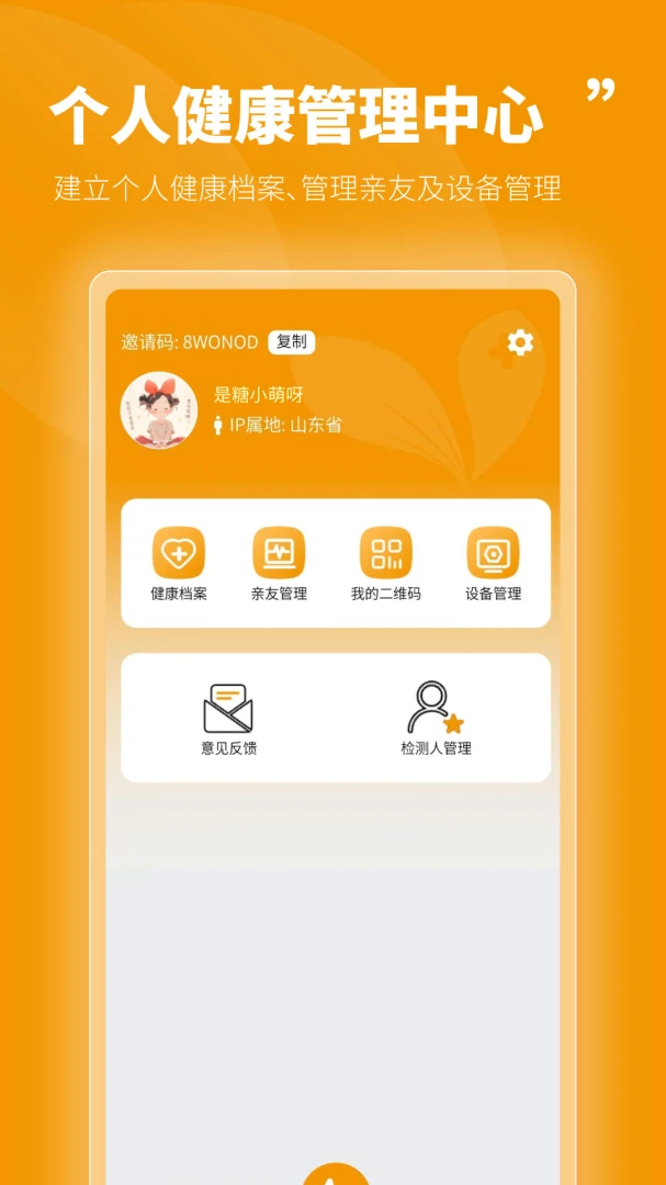 �ٺ�ҽ0.6.82002 ��������