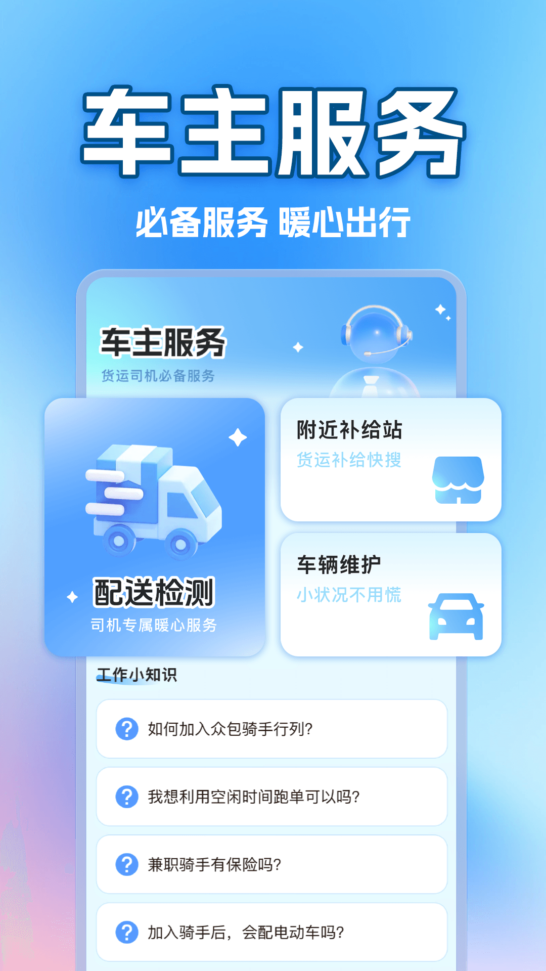 �г���˾���˽ӵ�����ȫ���̲�������