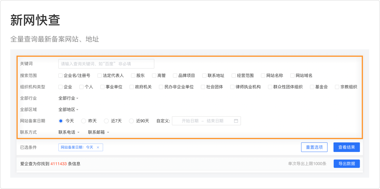 ��ƽ��������Ϣ��ѯ�����뱾����Ѷ��ȡ����