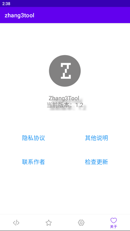 zhang3tool����������������ù���չʾ
