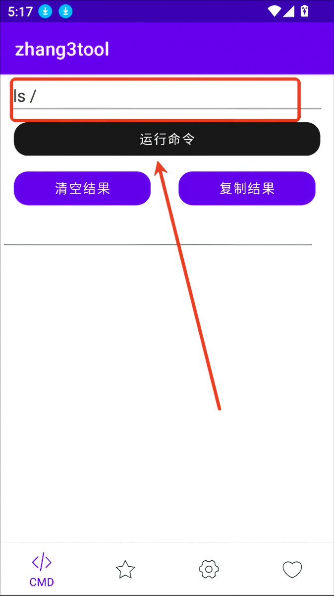 zhang3tool����ʹ�ý̳��빦�����ȫ������ͼ
