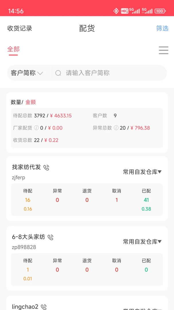 �Ҽҷ�4.55 �ҷĻ�Դ����