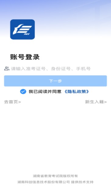 �����Կ� ��׿�� �ɼ���ѯ����
