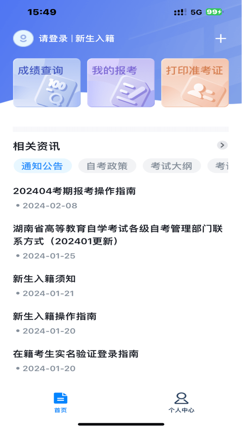 �����Կ�1.4.3 �Կ���ѧƽ̨