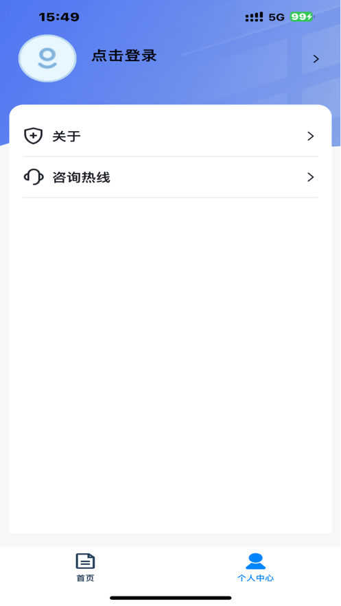 �����Կ�1.4.3 �Կ���ѧƽ̨