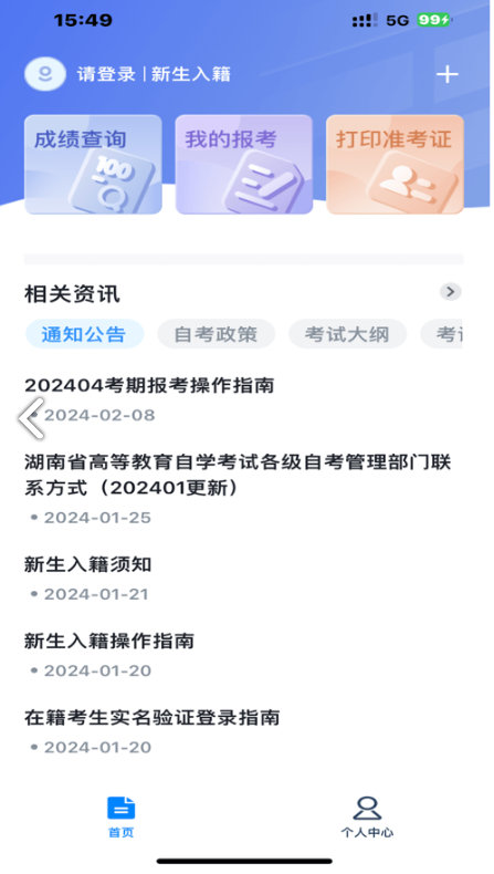 �����Կ�1.4.3 �Կ���ѧƽ̨