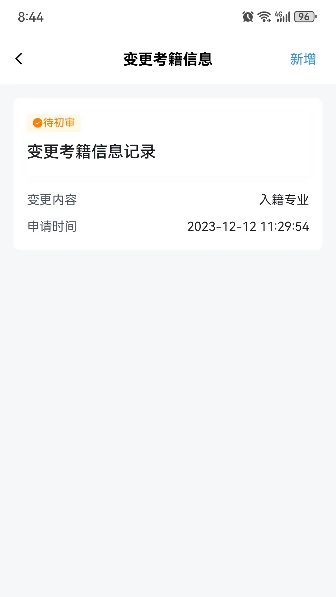 �����Կ�1.4.3 �Կ���ѧƽ̨