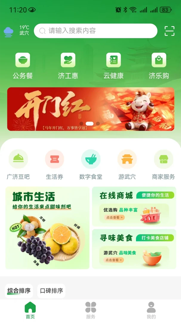 �������1.1.8 �����������