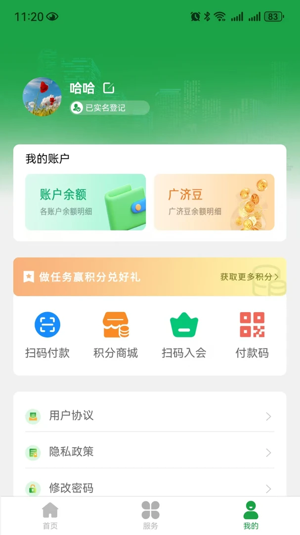 �������1.1.8 �����������