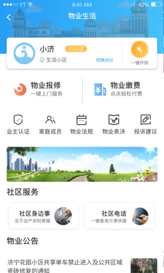 ������� ��׿�� ͬ��Ӧ���Ƽ�