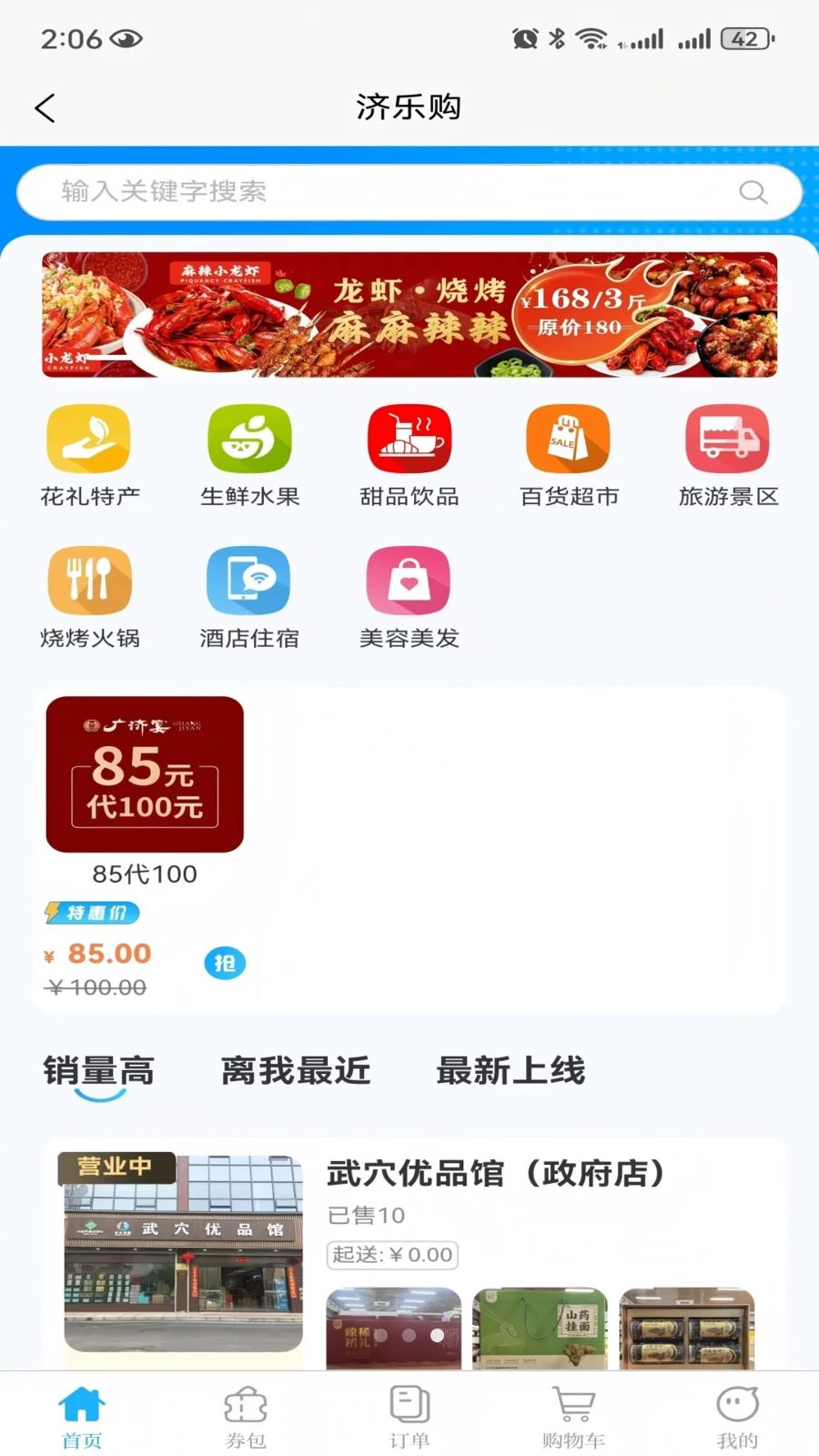 �������1.1.8 �����������
