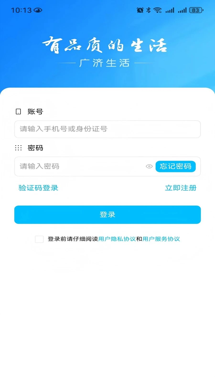 �������1.1.8 �����������