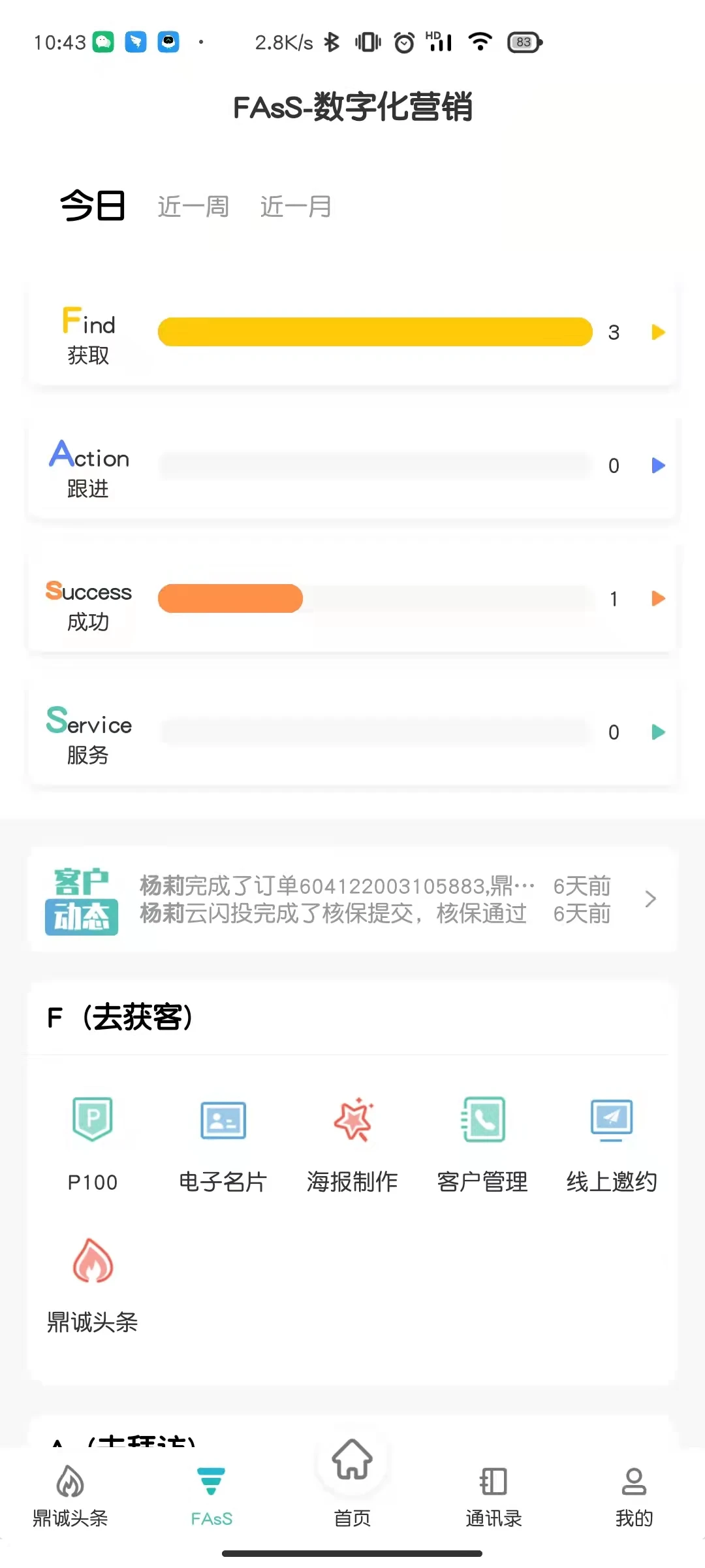 ��e��1.9.9 ��������