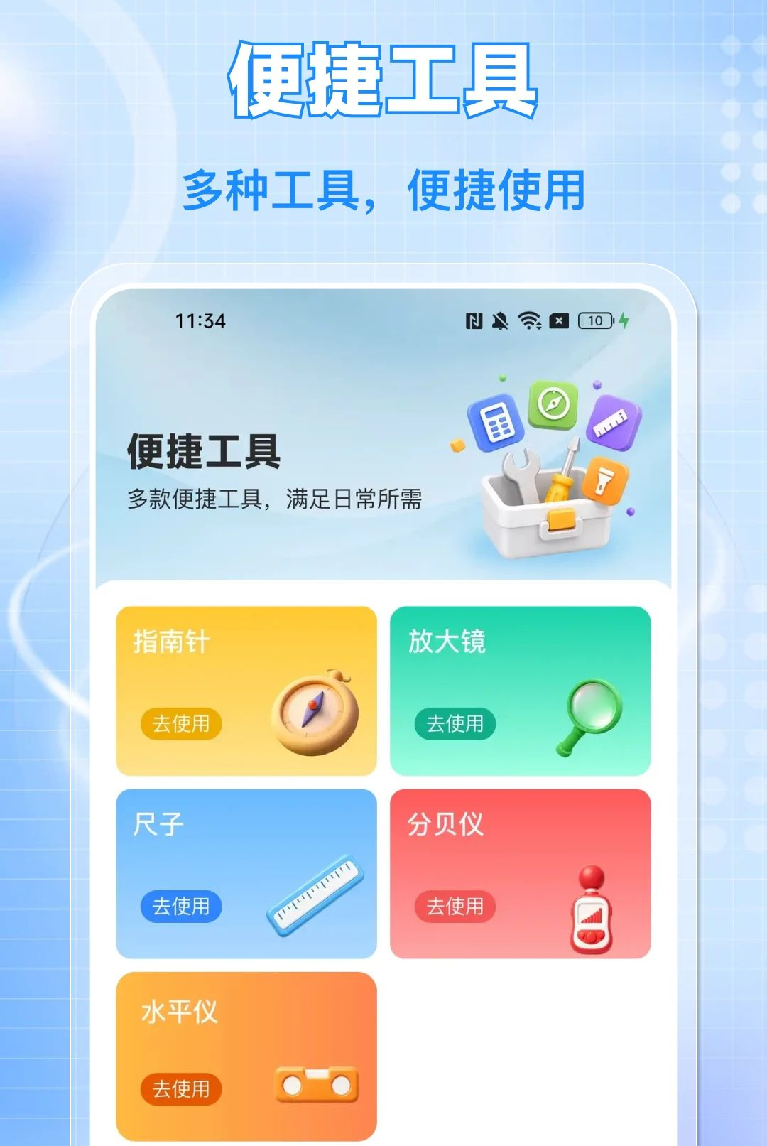 ���ӷ�Ʊ���ͨ1.0.0 ��Ʊ��������