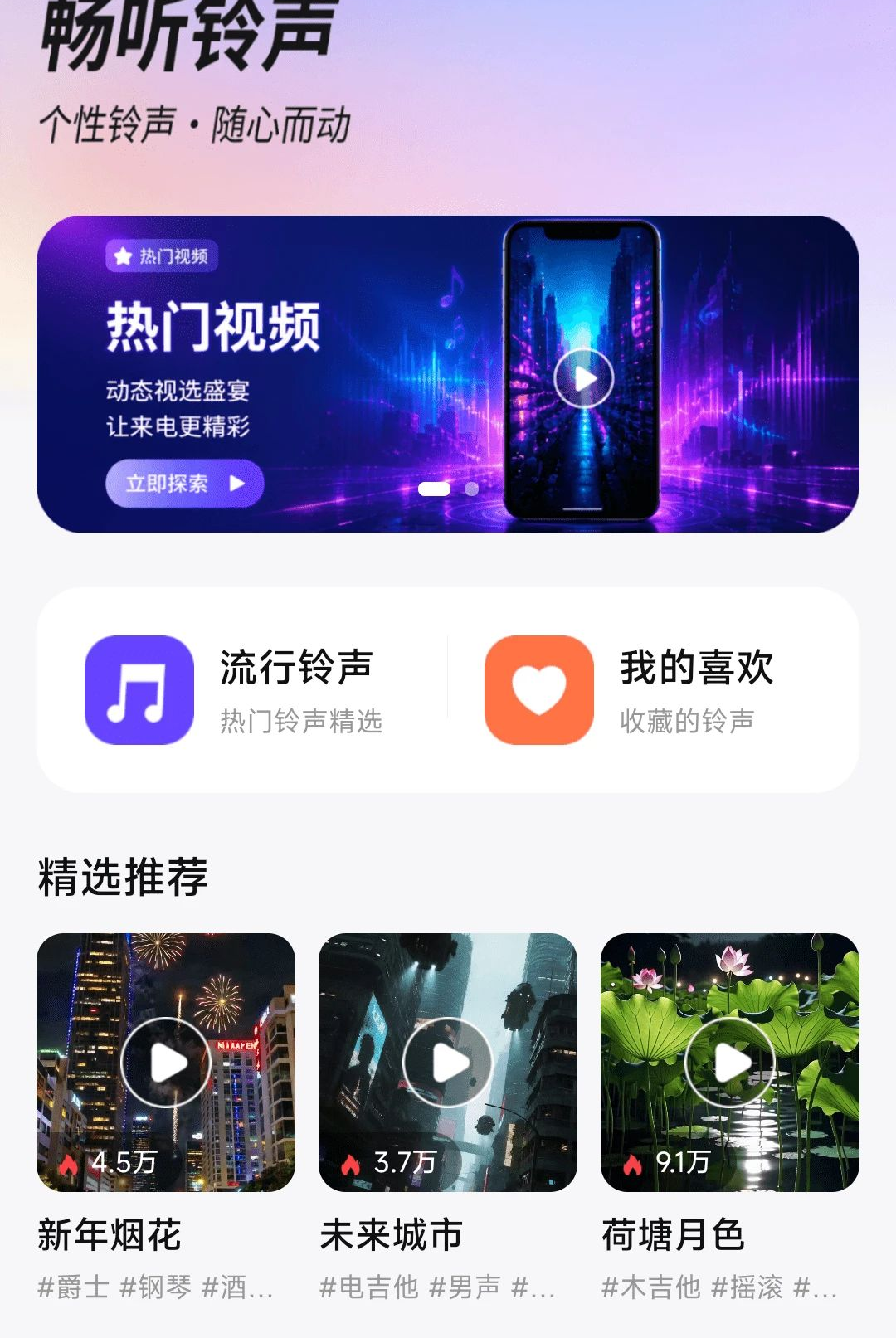 ��������㾫ѡ1.0.01.00 ������Ƶ����