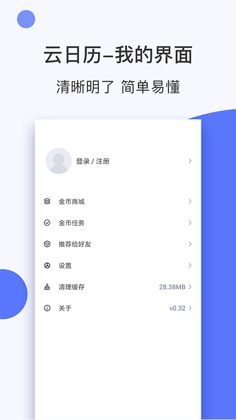 ���������°�v1.33 �ֻ���