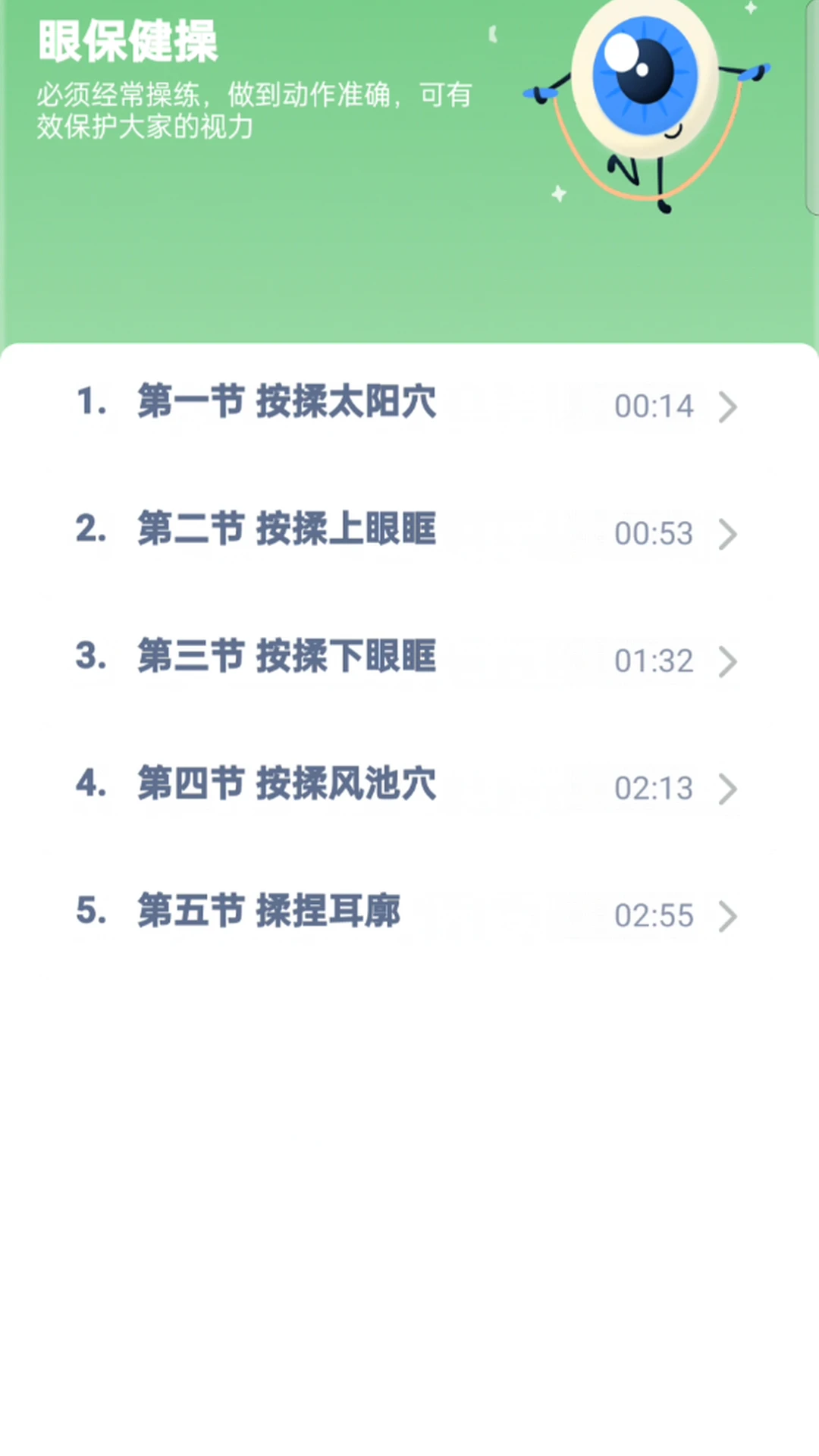 ����Ӣ��ͬ��3.1081.39.2 �α��������