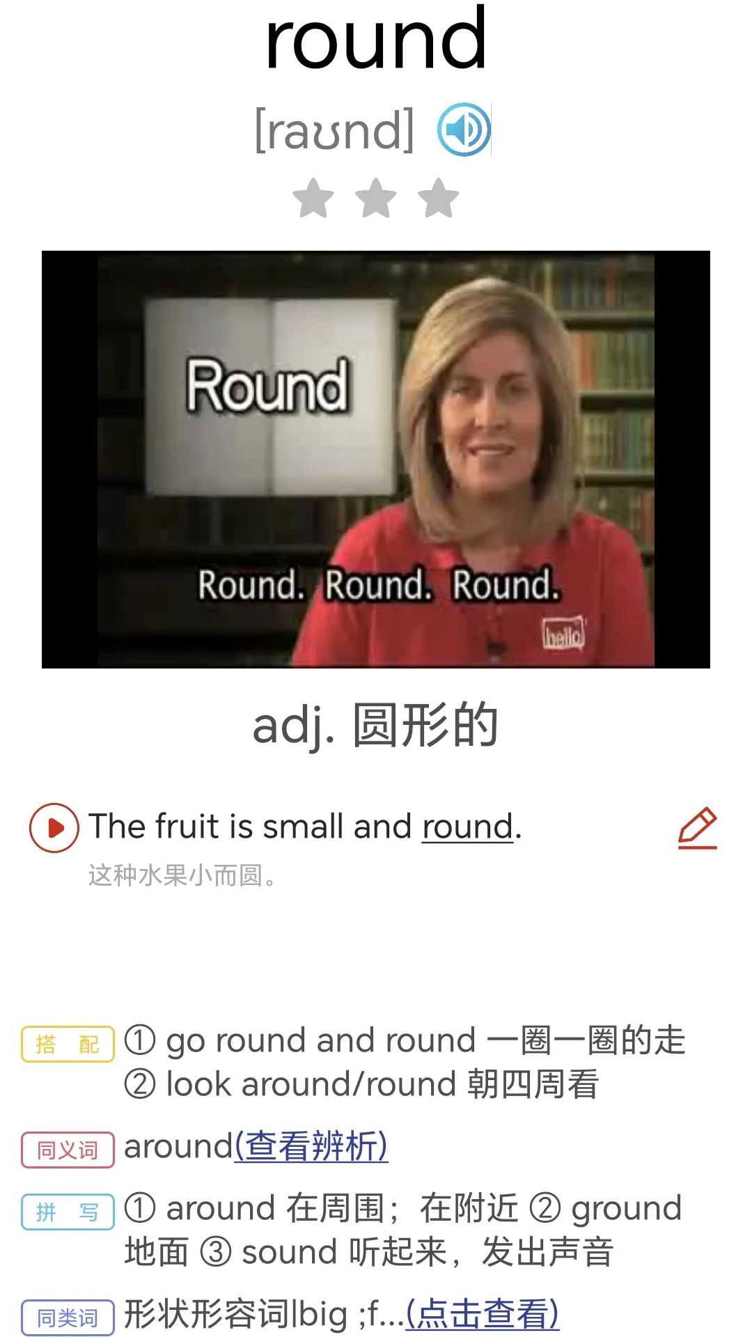 ����Ӣ��ͬ��3.1081.39.2 �α��������