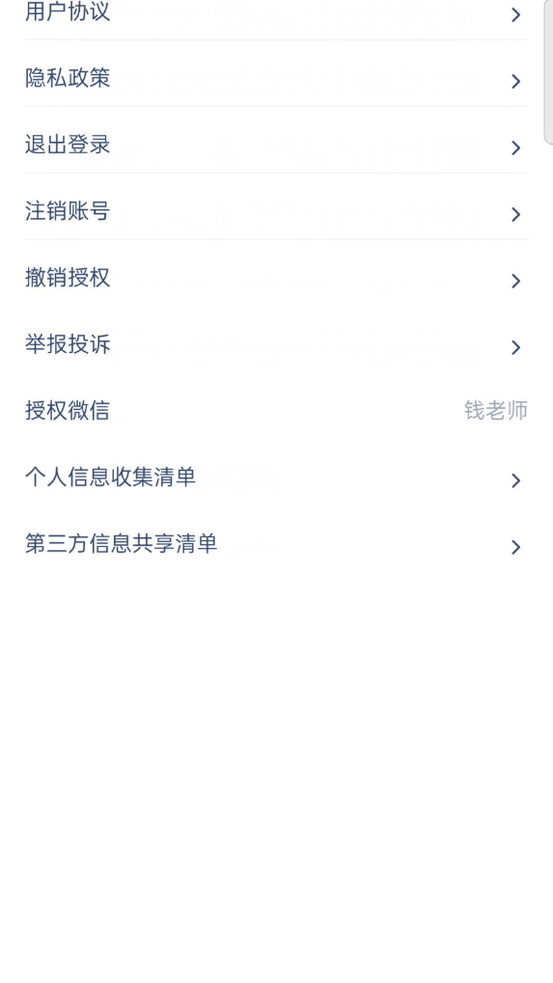 ����Ӣ��ͬ��3.1081.39.2 �α��������