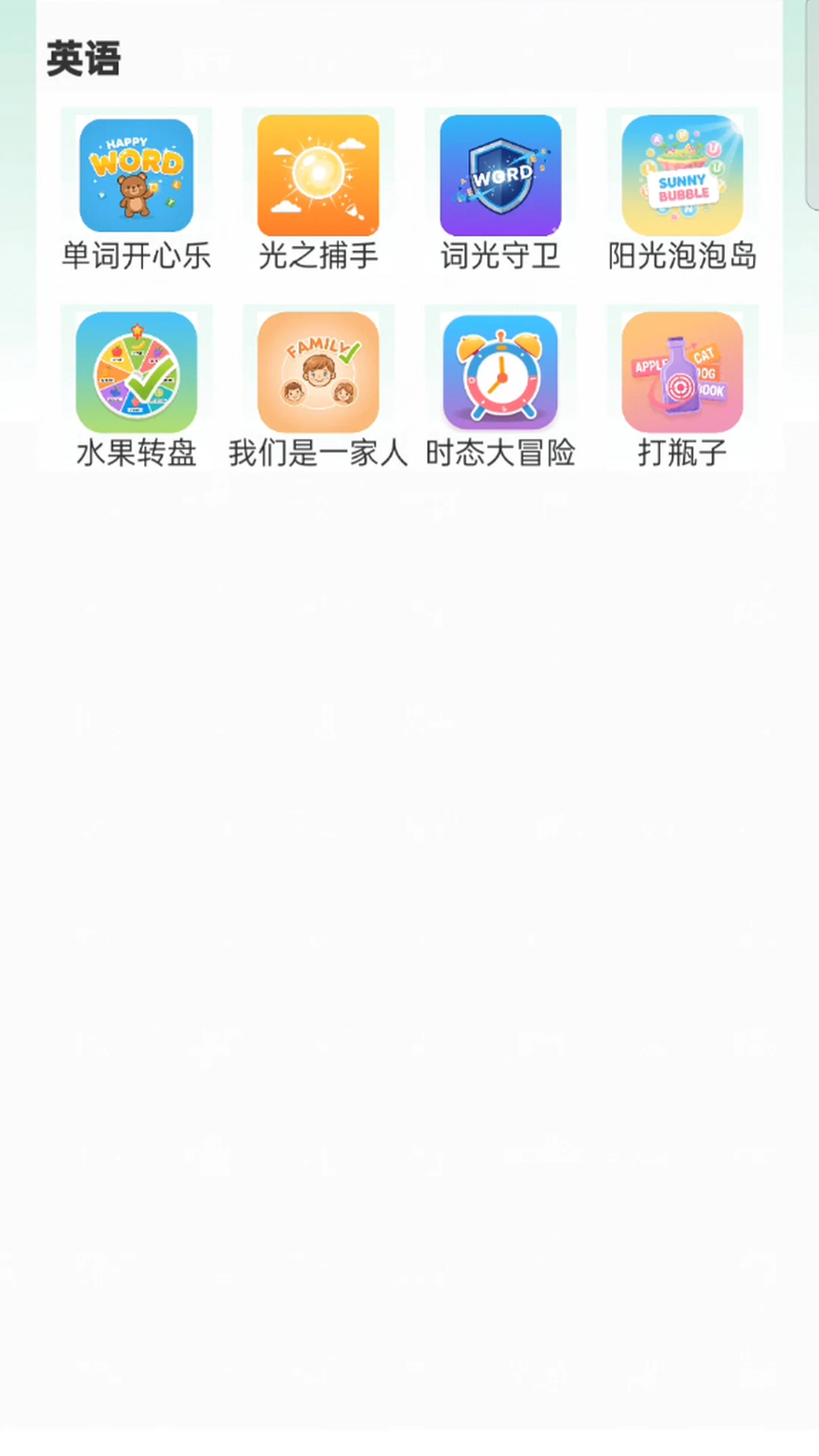 ����Ӣ��ͬ��3.1081.39.2 �α��������