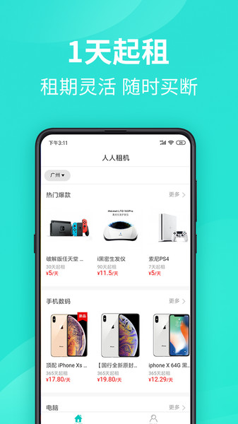 ������3.19.71 ��������ƽ̨