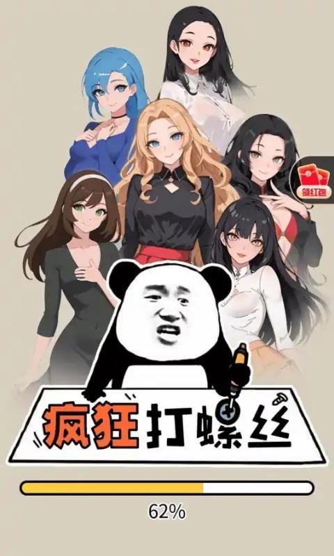 ������˿�ֻ�������v2.0 ��׿��