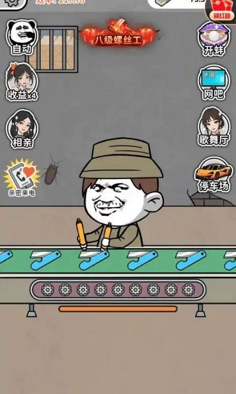 ������˿�ֻ�������v2.0 ��׿��