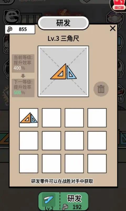 ������˿�ֻ�������v2.0 ��׿��