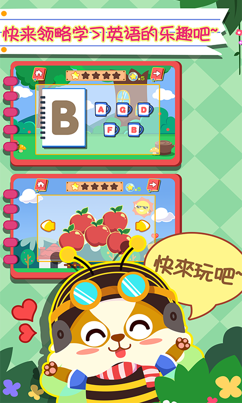 Ħ���׶�Ӣ�ﰲ׿�� ѧϰ�����ͼ