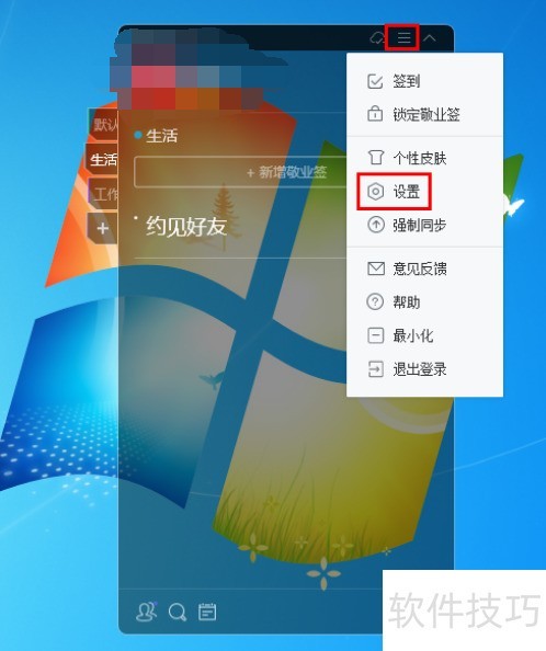 ���������ǩ ��׿�� ʹ�ý���