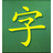 ��Ѽ��ʶ�ִ�ʦ{package_version_name} Ȥζʶ������