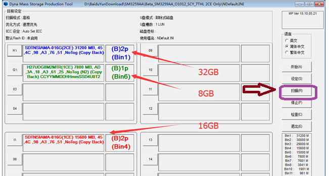 FlashDisk Manager U���������� ��׿�� �����ͼ