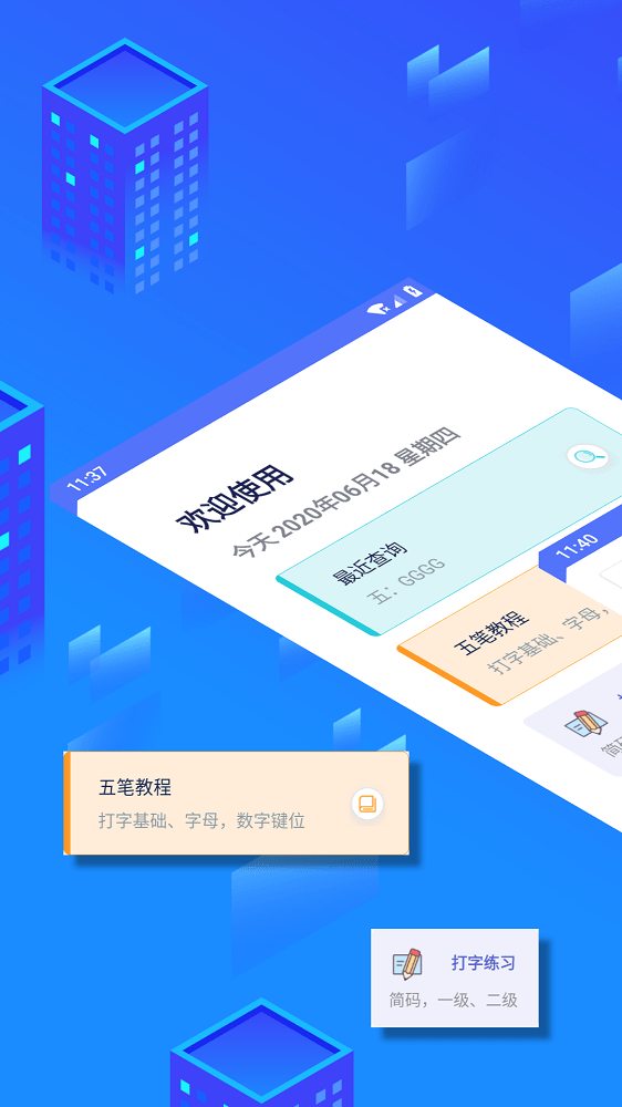 ��ʷ��鹤��{package_version_name} ��ʱ����ѯ