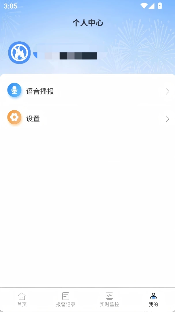 �̻�������ռ��Ԥ������ϵͳ1.0.9 ���ռ��Ԥ��