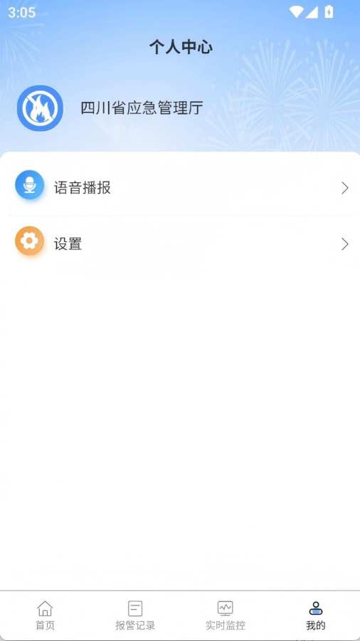 �̻�������ռ��Ԥ������ϵͳ1.0.9 ���ռ��Ԥ��