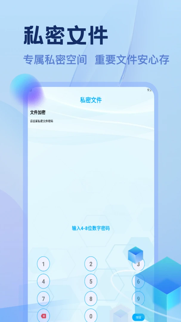 ��׿ת��iOS1.6 ��ƽ̨���ݴ���
