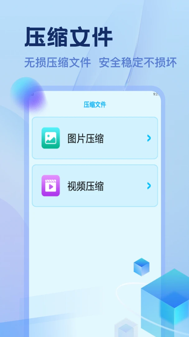��׿ת��iOS1.6 ��ƽ̨���ݴ���