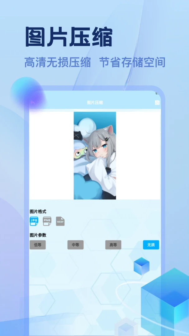 ��׿ת��iOS1.6 ��ƽ̨���ݴ���