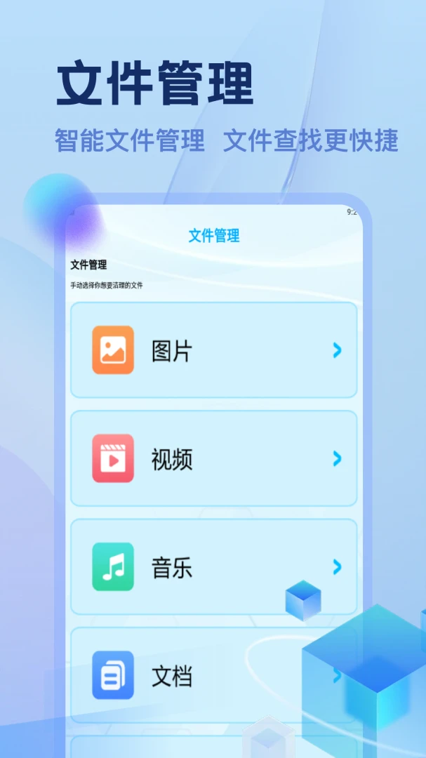 ��׿ת��iOS1.6 ��ƽ̨���ݴ���