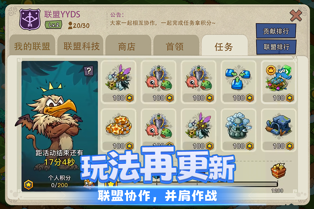 ���ް��ϳɰ�׿�� ����ͼ�� ������ ��Ϸ��ͼ