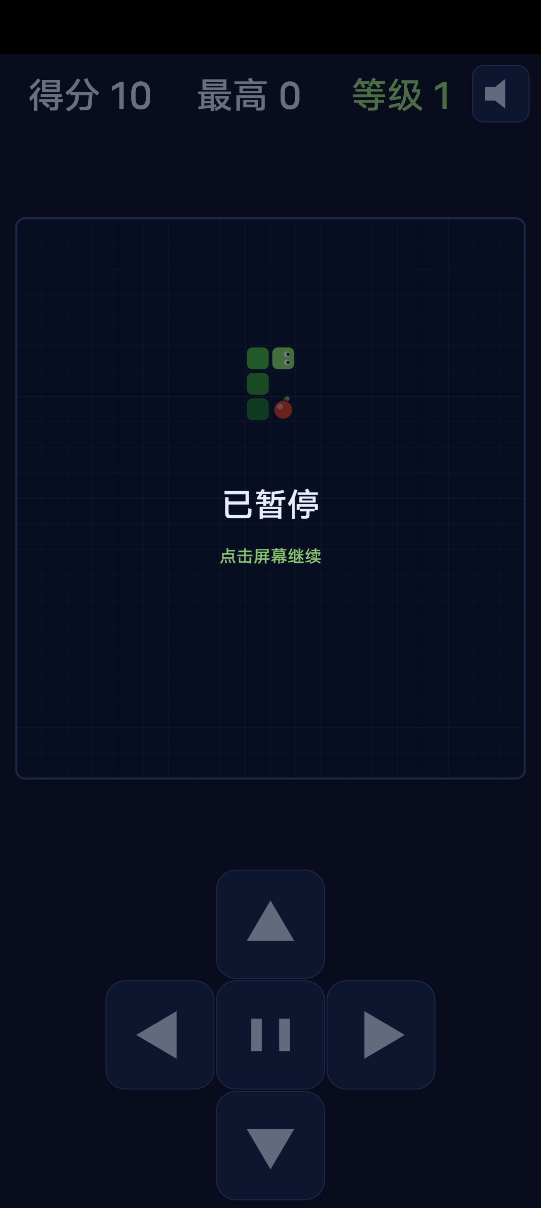 经典贪吃蛇1.0 怀旧休闲益智 经典贪吃蛇1.0 怀旧休闲益智