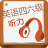 �����CETӢ������������{package_version_name} ��������������