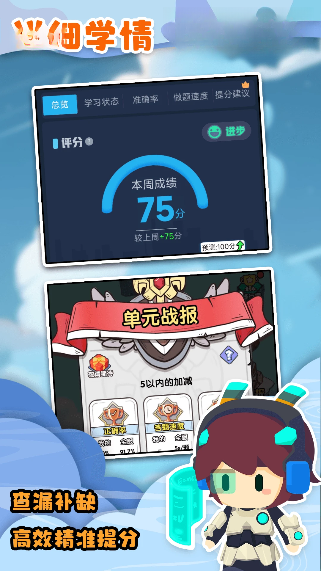 ����ս��2.0.51 Ȥζ�����ս