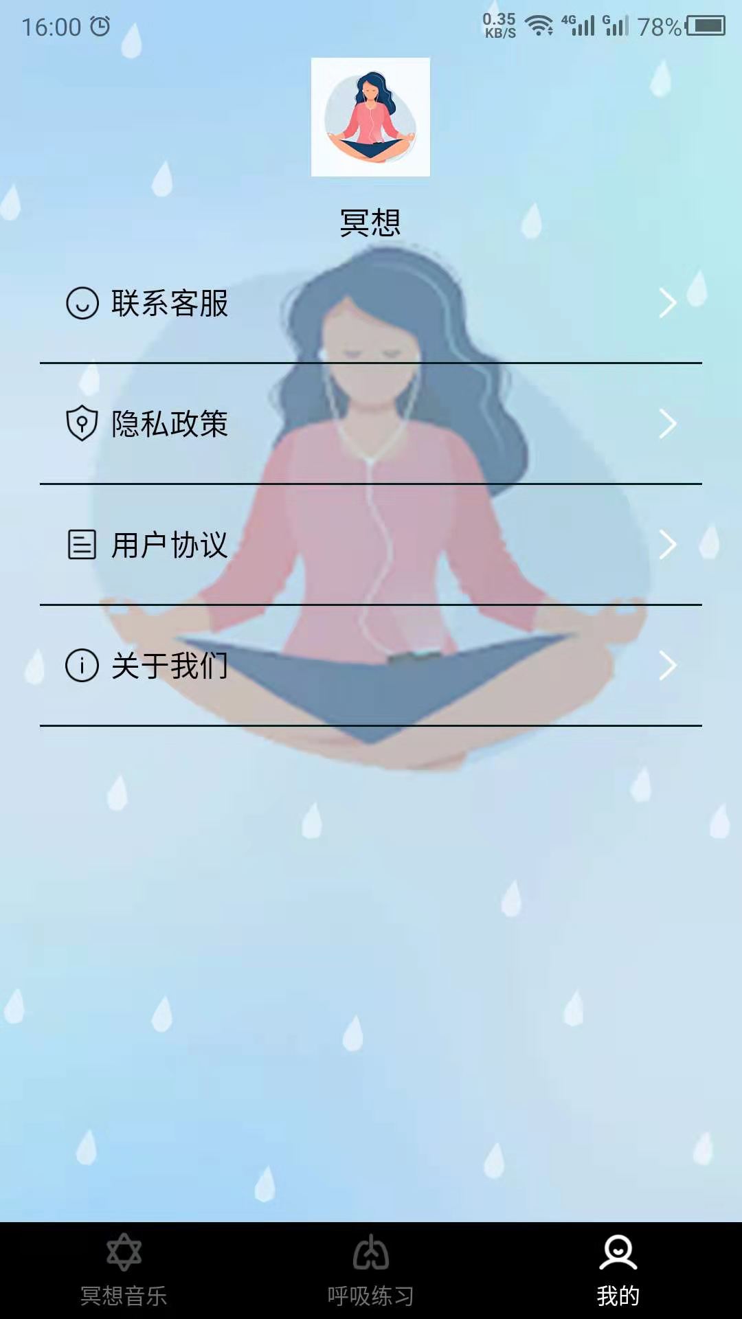 ����ڤ�� ��׿�� ʹ�ý̳̽�ͼ