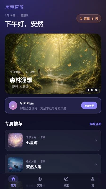 ����ڤ��1.7.1 ڤ�븨��