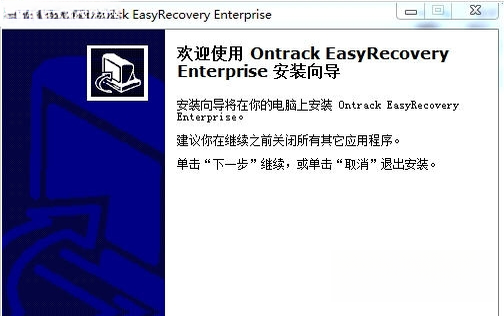 EasyRecovery Professional�׻ָ�רҵ��2026 ���ݻָ�����