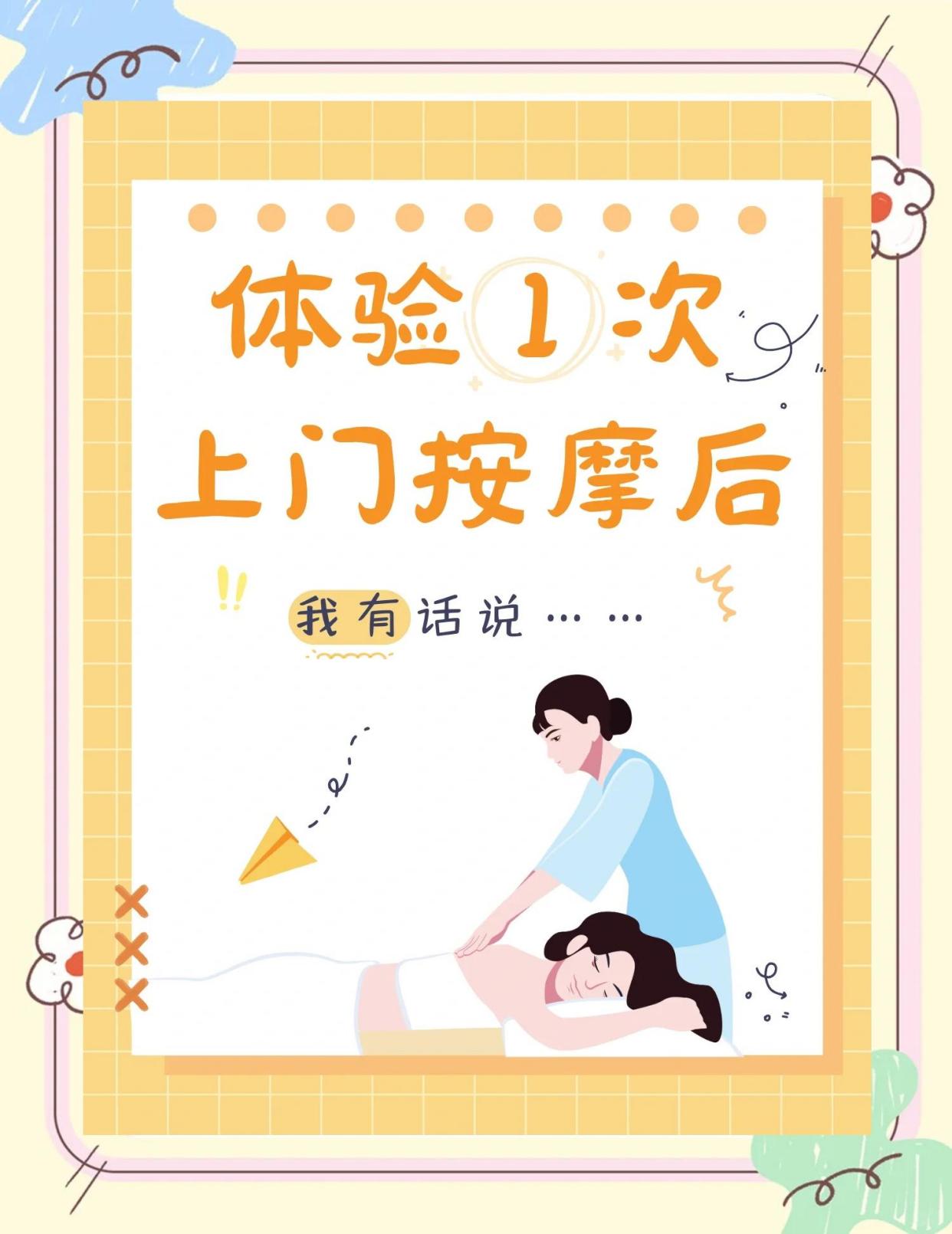 ָ�õ������Ű�Ħ��ʦ�ַ���ʵ����