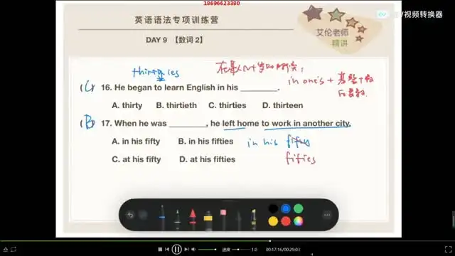 MidooѧӢ����������ŵ���ͨȫ����ѧϰ�����빦�ܽ���չʾ