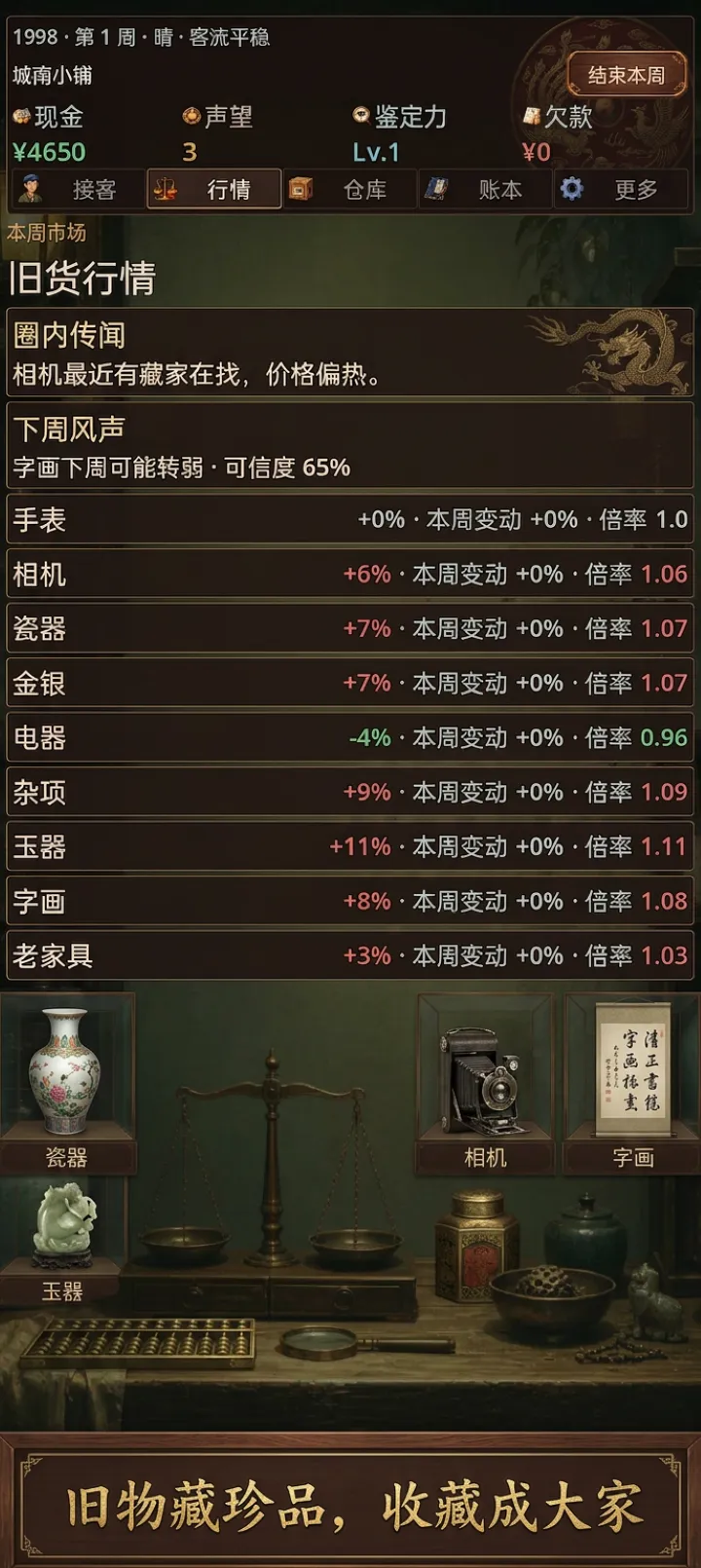 �������أ����Ͼɻ�ģ����1.0.6 �ɻ���Ӫģ��