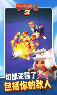 ������˵Archero3.12.1 ���д������